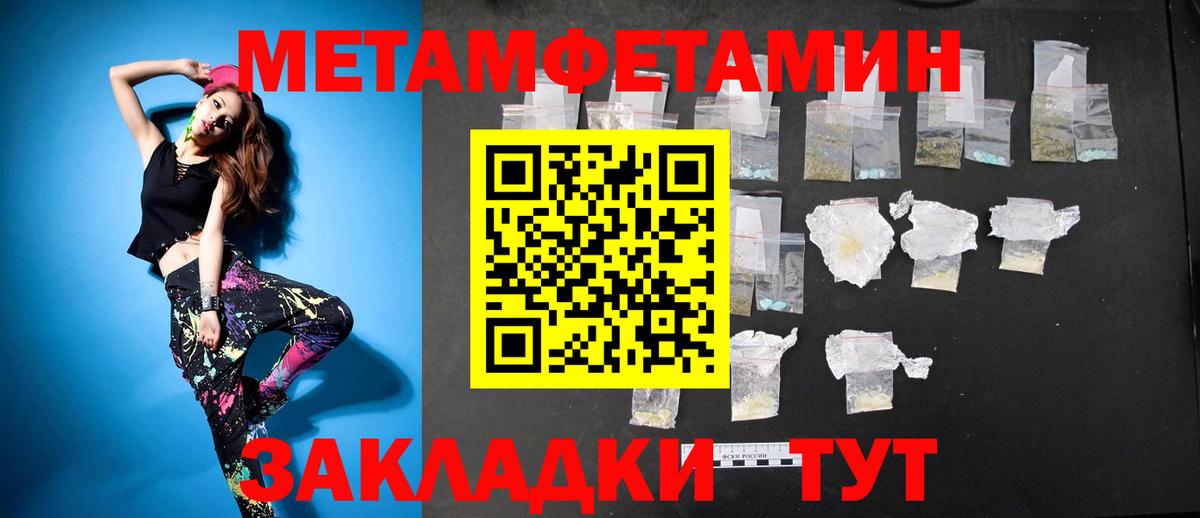 АМФЕТАМИН Premium Керчь