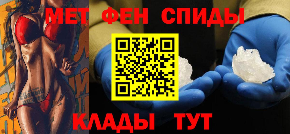omg ТОР  АМФ 97%  Вход с VPN  Керчь 