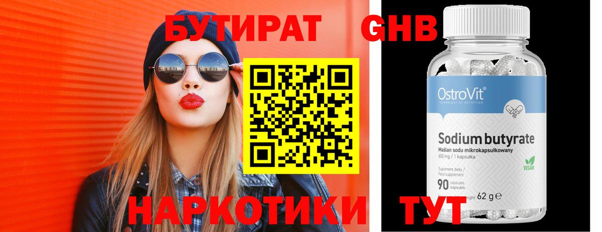 Cocaine  Экстази  МЕФ кристаллы  A-PVP СК   Керчь  ГАШИШ  Конопля  Канабис  Вход с VPN 