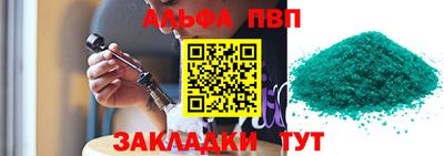 дурь Краснодар