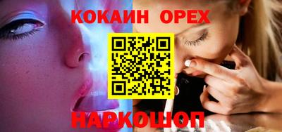 гашик Краснознаменск
