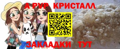 гашик Краснознаменск