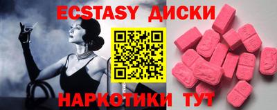 дурь Краснодар