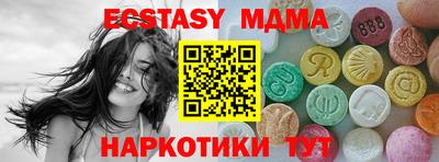 дурь Краснодар