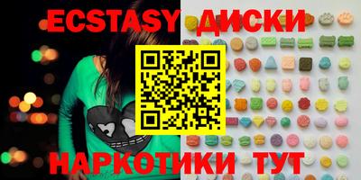 гашик Краснознаменск