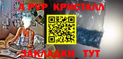 гашик Краснознаменск