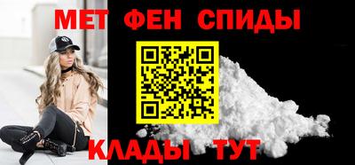 амфетамин Кунгур