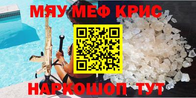 дурь Краснодар