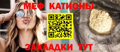 амфетамин Кунгур