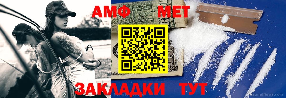 Метамфетамин Декстрометамфетамин 99.9%  Вход с VPN  Керчь 