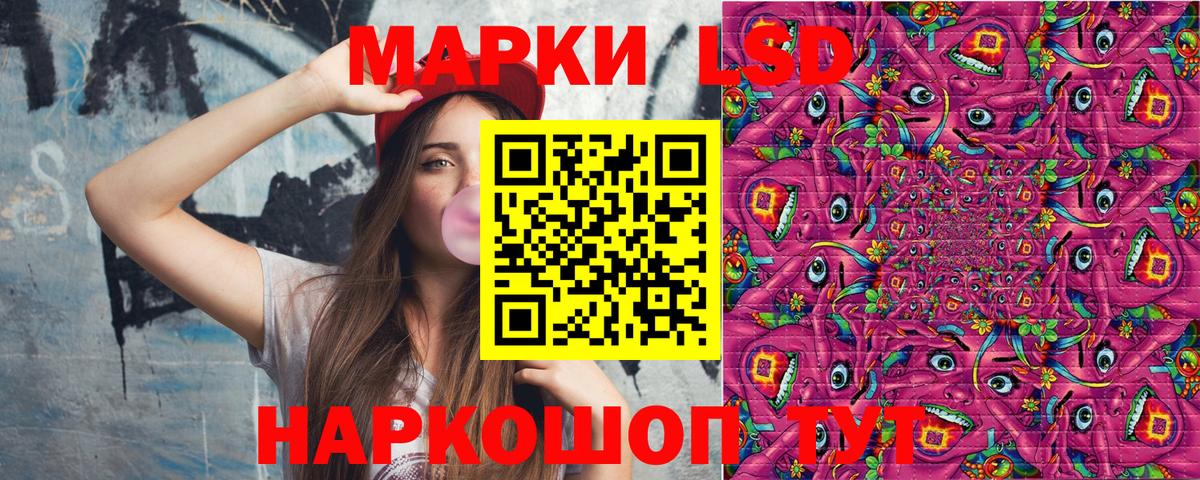 Марки NBOMe 1,8мг  Вход с VPN  магазин продажи   Керчь 
