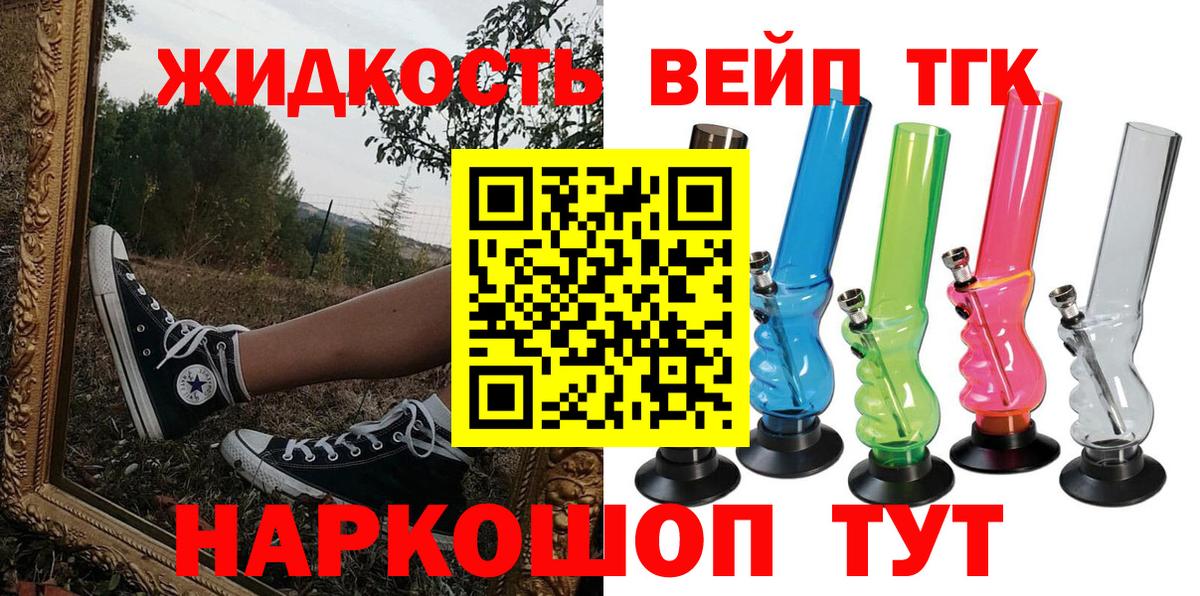 как найти наркотики  Дистиллят ТГК вейп  Вход с VPN  ТГК гашишное масло  Керчь 