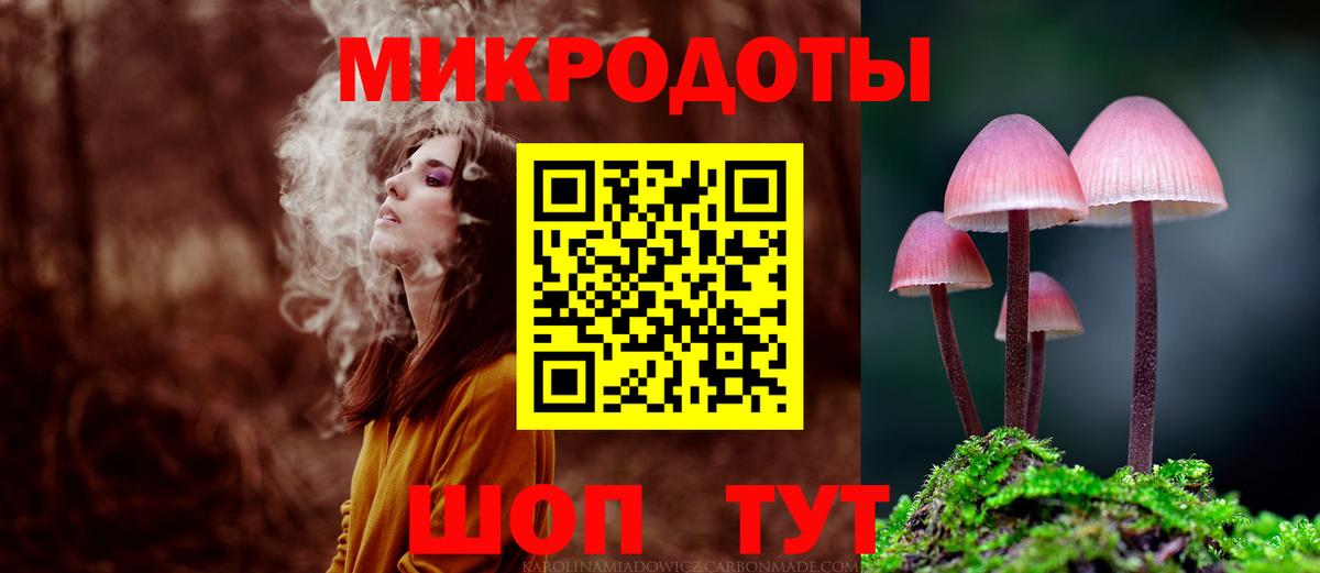 Галлюциногенные грибы Psilocybine cubensis  Галлюциногенные грибы Cubensis  купить   Вход с VPN  Керчь 