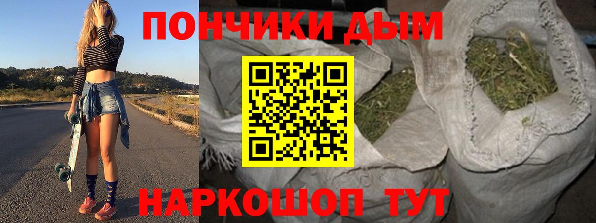 Марихуана планчик  Вход с VPN  Канабис марихуана  Керчь  Бошки марихуана план 